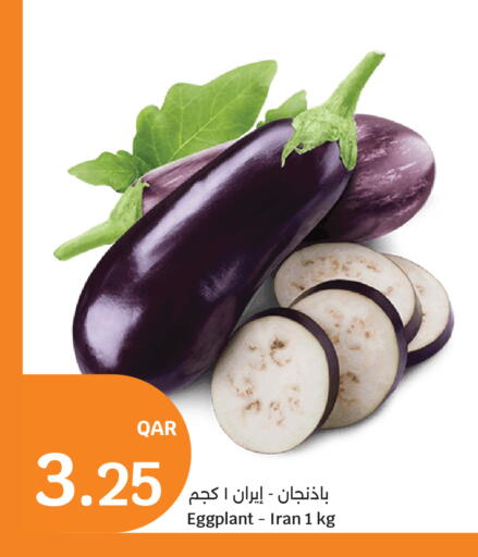 Eggplant from Iran available at City Hypermarket in Qatar - Al Khor