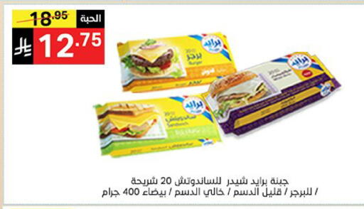 متوفر لدى سوبرماركت نوري‎ في مملكة العربية السعودية, السعودية, سعودية - مكة المكرمة