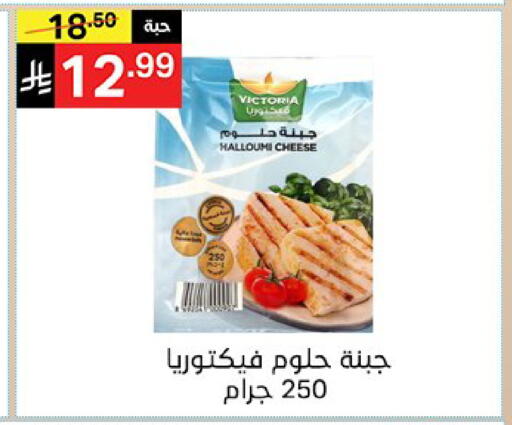 متوفر لدى سوبرماركت نوري‎ في مملكة العربية السعودية, السعودية, سعودية - مكة المكرمة
