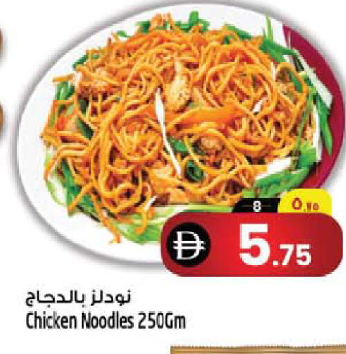 available at Safari Hypermarket  in UAE - Dubai