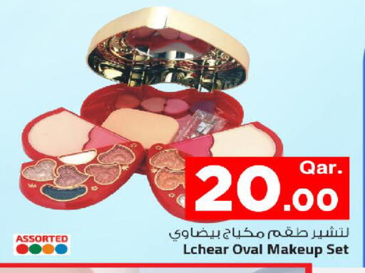 متوفر لدى مارك & سيف في قطر - أم صلال