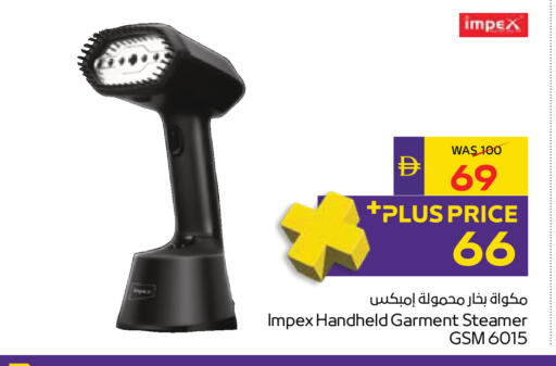 available at ADCOOP in UAE - Al Ain