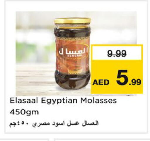 available at Nesto Hypermarket in UAE - Abu Dhabi