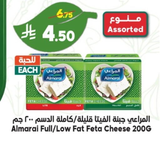 available at Dukan in KSA, Saudi Arabia, Saudi - Jeddah