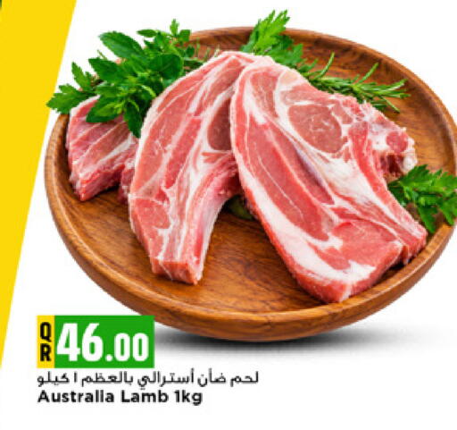 available at Marza Hypermarket in Qatar - Al Rayyan