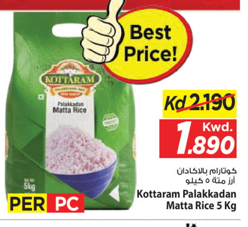 available at Mark & Save in Kuwait - Kuwait City