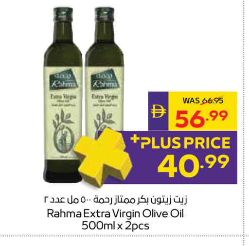 متوفر لدى أدكووب في الإمارات العربية المتحدة , الامارات - رَأْس ٱلْخَيْمَة