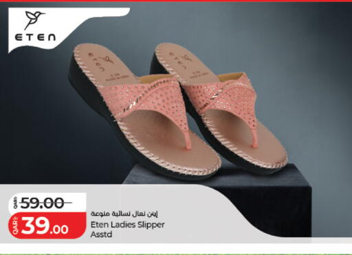 available at LuLu Hypermarket in Qatar - Al Wakra