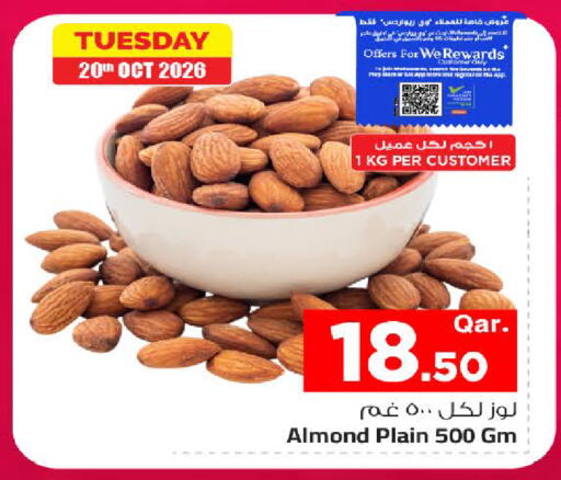 available at Mark & Save  in Qatar - Al Khor