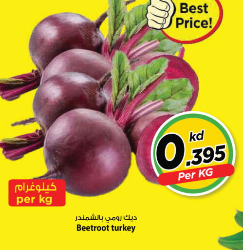 Beetroot from Turkey available at Mark & Save in Kuwait - Ahmadi Governorate