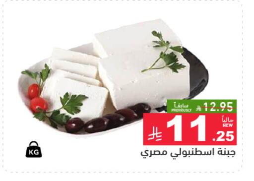 available at Aswaq Ramez in KSA, Saudi Arabia, Saudi - Hafar Al Batin