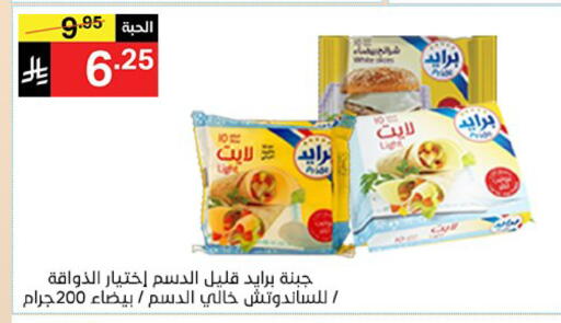 متوفر لدى سوبرماركت نوري‎ في مملكة العربية السعودية, السعودية, سعودية - مكة المكرمة