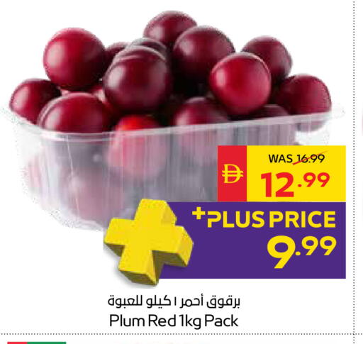 Plum available at SPAR Hyper Market  in UAE - Sharjah / Ajman