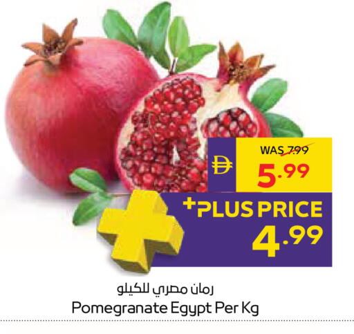 Pomegranate from Egypt available at ADCOOP in UAE - Al Ain