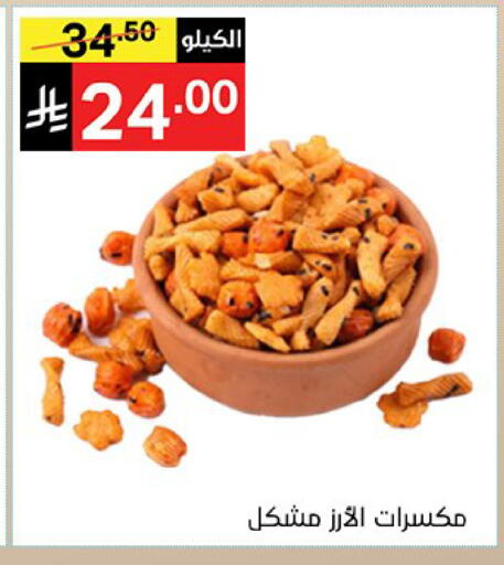 متوفر لدى سوبرماركت نوري‎ في مملكة العربية السعودية, السعودية, سعودية - جدة