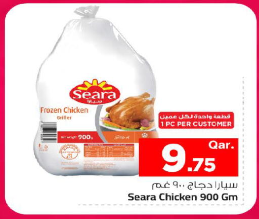 متوفر لدى مارك & سيف في قطر - الوكرة