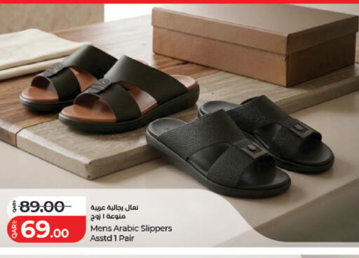 available at لولو هايبرماركت in قطر - أم صلال
