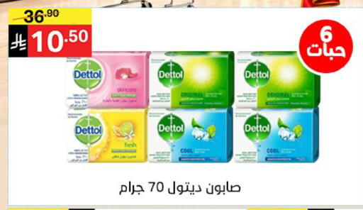 متوفر لدى سوبرماركت نوري‎ في مملكة العربية السعودية, السعودية, سعودية - مكة المكرمة