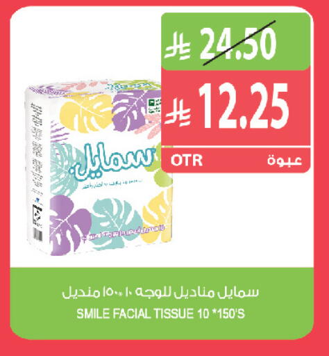 متوفر لدى المزرعة في مملكة العربية السعودية, السعودية, سعودية - الجبيل‎