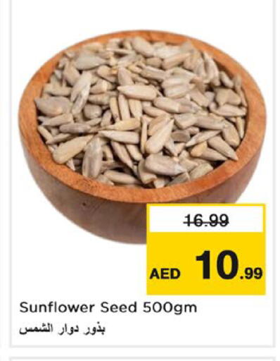 available at Nesto Hypermarket in UAE - Abu Dhabi