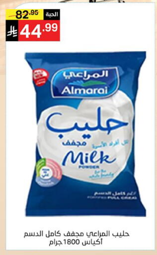 متوفر لدى سوبرماركت نوري‎ في مملكة العربية السعودية, السعودية, سعودية - جدة