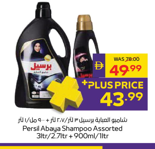 متوفر لدى أدكووب في الإمارات العربية المتحدة , الامارات - أبو ظبي