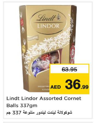 متوفر لدى نستو هايبرماركت في الإمارات العربية المتحدة , الامارات - الشارقة / عجمان