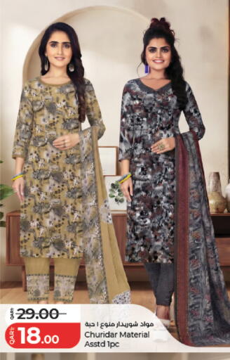 available at LuLu Hypermarket in Qatar - Al Wakra