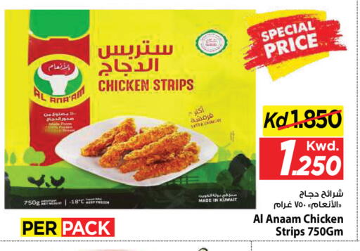 متوفر لدى مارك & سايف في الكويت - مدينة الكويت