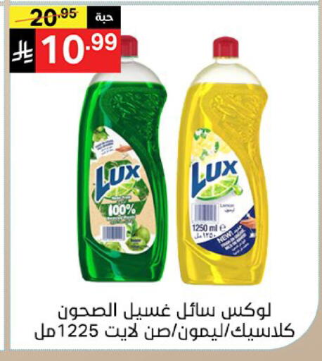 متوفر لدى سوبرماركت نوري‎ في مملكة العربية السعودية, السعودية, سعودية - جدة
