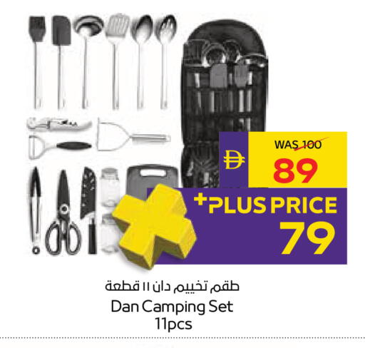 available at ADCOOP in UAE - Al Ain