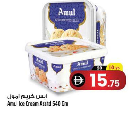 available at Safari Hypermarket  in UAE - Dubai