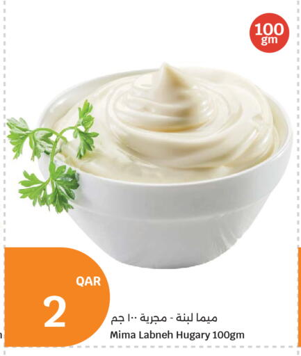 available at سيتي هايبرماركت in قطر - أم صلال