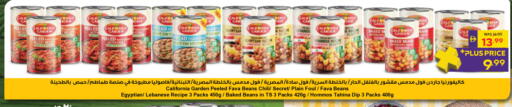 متوفر لدى أدكووب في الإمارات العربية المتحدة , الامارات - ٱلْعَيْن‎