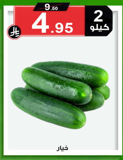 available at Smart Shopper in KSA, Saudi Arabia, Saudi - Khamis Mushait