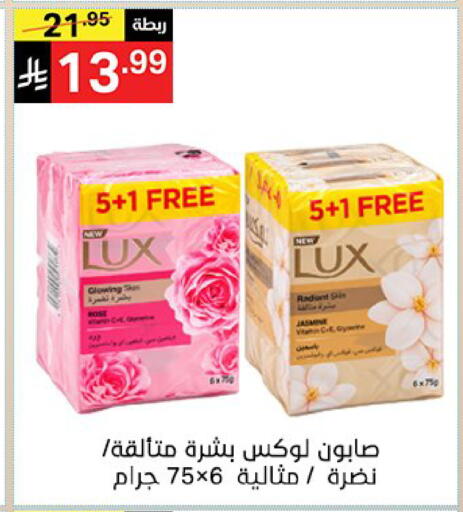 متوفر لدى سوبرماركت نوري‎ في مملكة العربية السعودية, السعودية, سعودية - مكة المكرمة