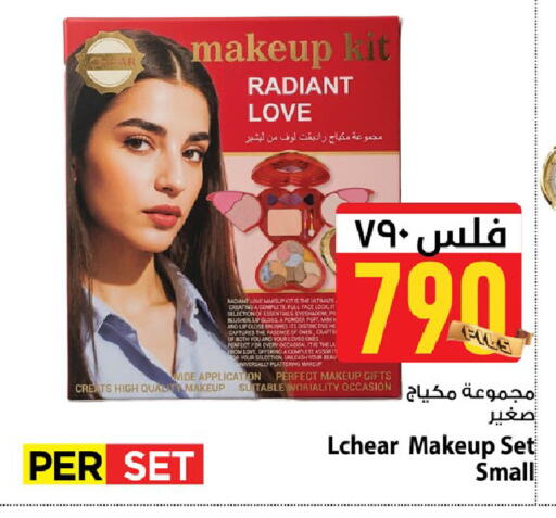 available at Mark & Save in Kuwait - Ahmadi Governorate