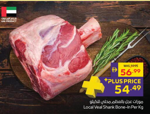 available at ADCOOP in UAE - Al Ain