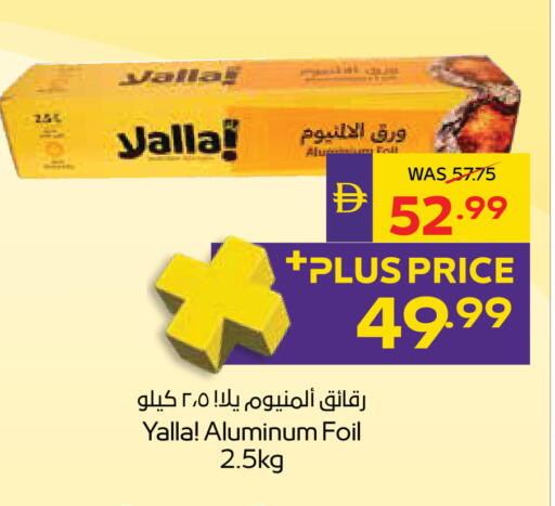 available at ADCOOP in UAE - Al Ain