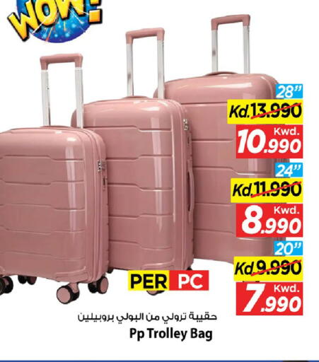 available at Mark & Save in Kuwait - Ahmadi Governorate