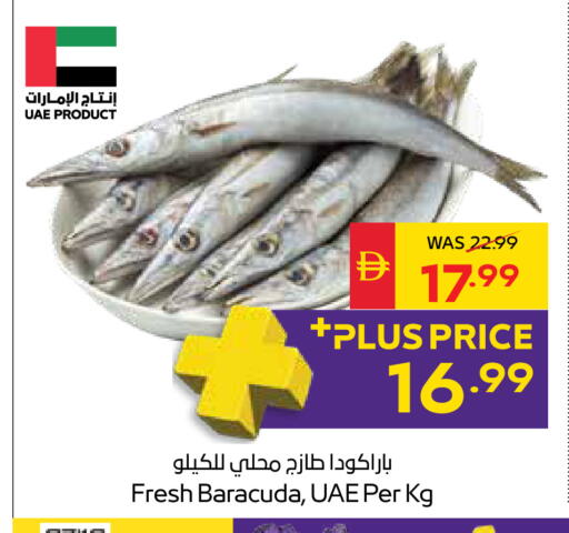 available at SPAR Hyper Market  in UAE - Al Ain