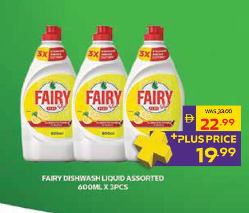 available at ADCOOP in UAE - Al Ain