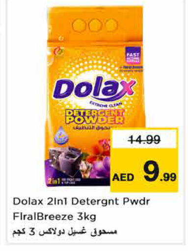 available at Nesto Hypermarket in UAE - Dubai