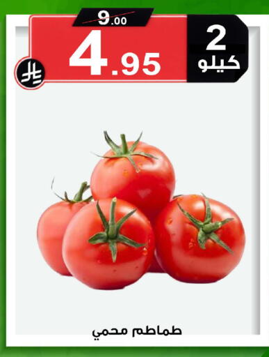 available at Smart Shopper in KSA, Saudi Arabia, Saudi - Khamis Mushait