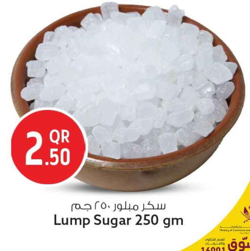 available at Safari Hypermarket in Qatar - Al Wakra