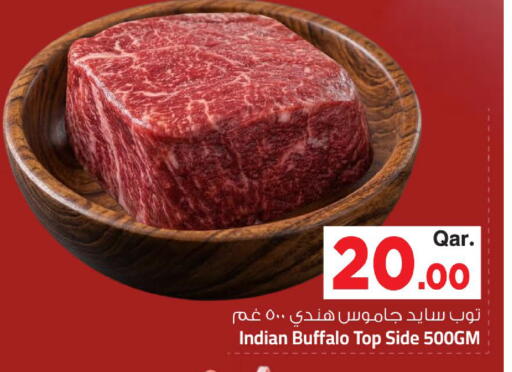 available at Mark & Save  in Qatar - Al Rayyan