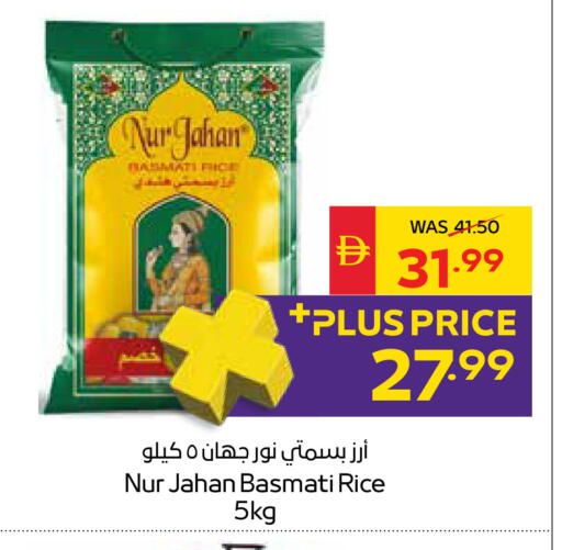 available at SPAR Hyper Market  in UAE - Dubai