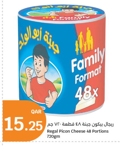 available at سيتي هايبرماركت in قطر - أم صلال