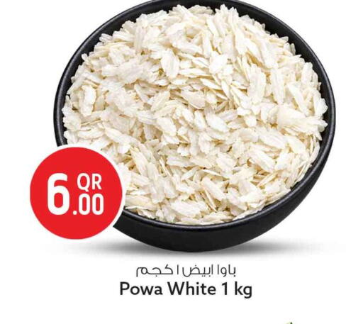 available at Safari Hypermarket in Qatar - Al Khor