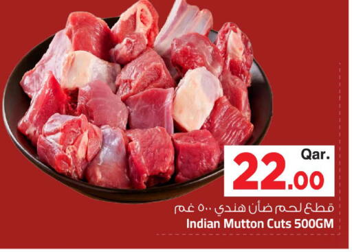 available at Mark & Save  in Qatar - Al Wakra